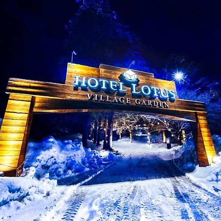 Shizukuishi Hotel Lotus Morioka -Adult Only מראה חיצוני תמונה