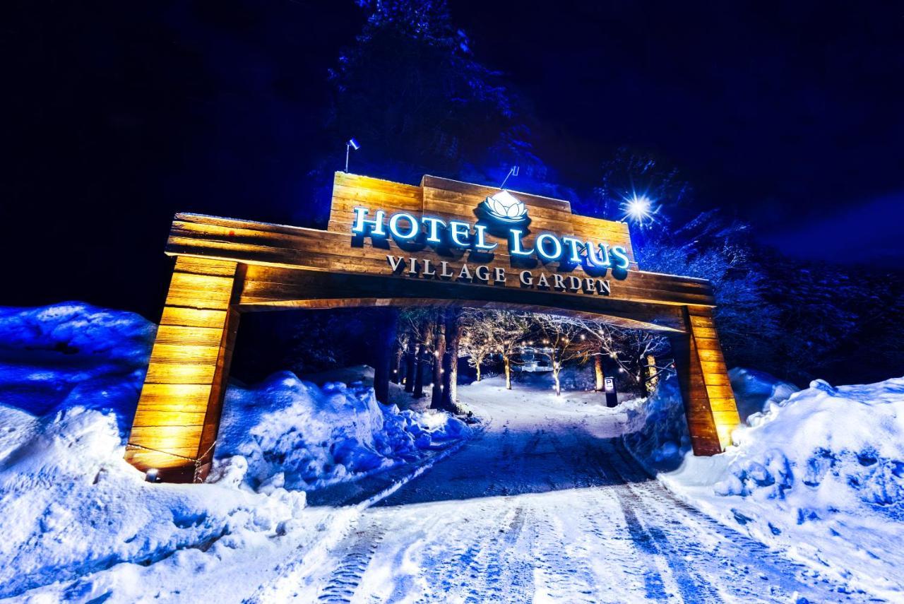 Shizukuishi Hotel Lotus Morioka -Adult Only מראה חיצוני תמונה